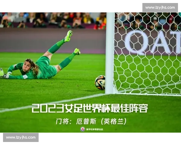 从草根到殿堂！世界杯最佳阵容，见证平凡人的伟大